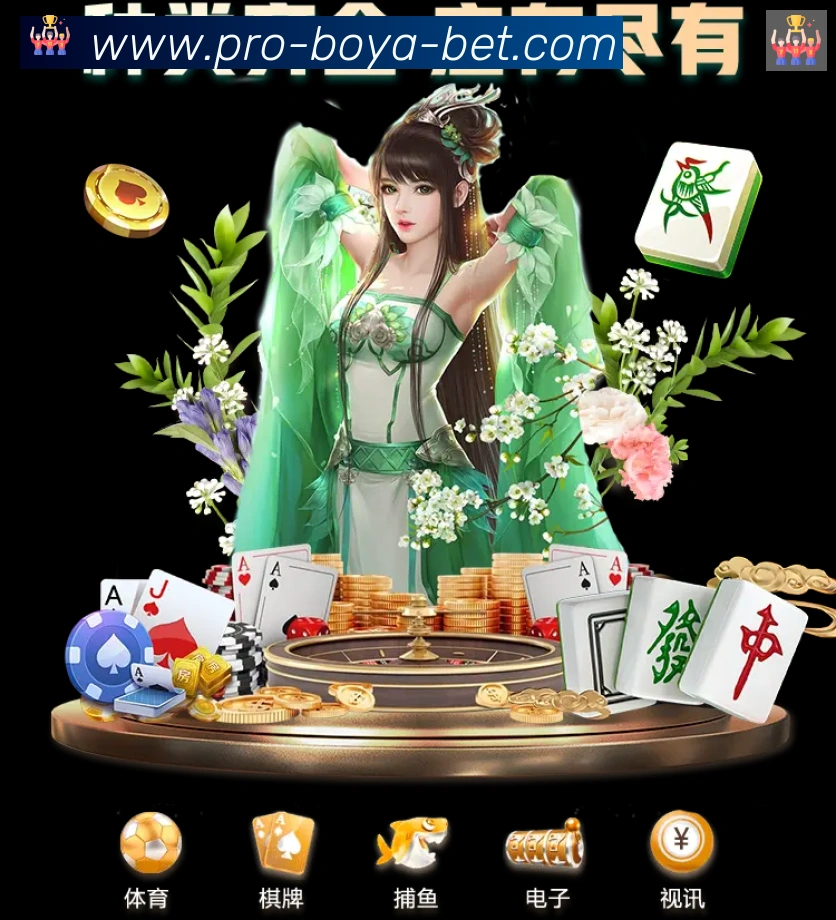 数据防护可视化